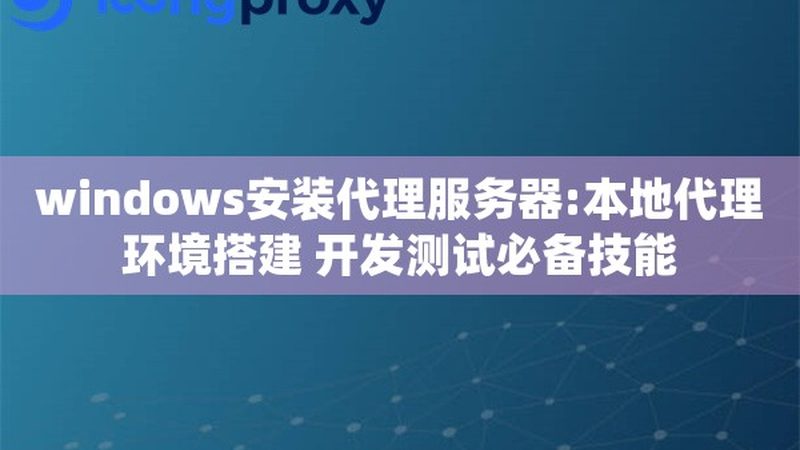 办公室日常保洁外包的收费模式揭秘**