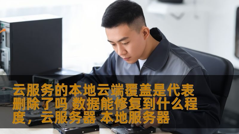 开锁换锁，流程图解密，价格透明化