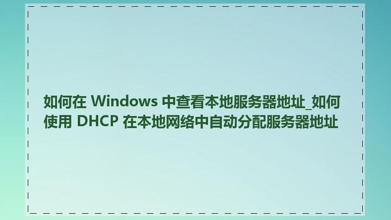 月嫂面试问乳腺炎预防方法