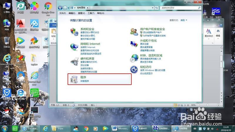 屋顶防水补漏施工报价多少钱一平
