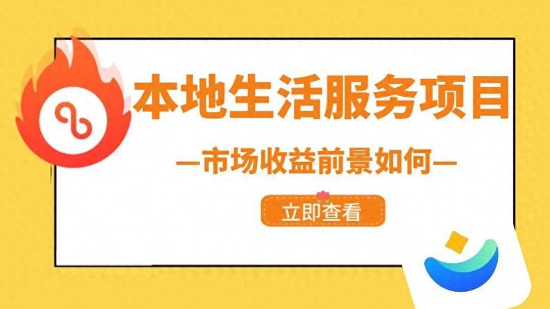 日常保洁订单平台加盟条件