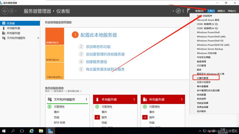 开锁换锁，流程图中的关键细节解析