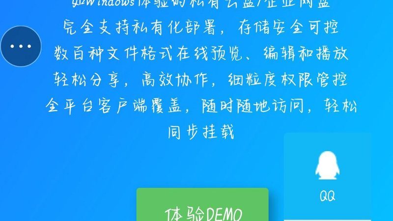 别墅屋顶防水补漏施工方案