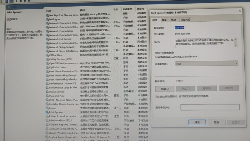 北京小区管道疏通价格揭秘：影响因素及合理预算