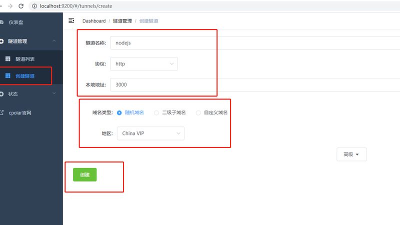 开锁换锁，流程图解密：分类与对比